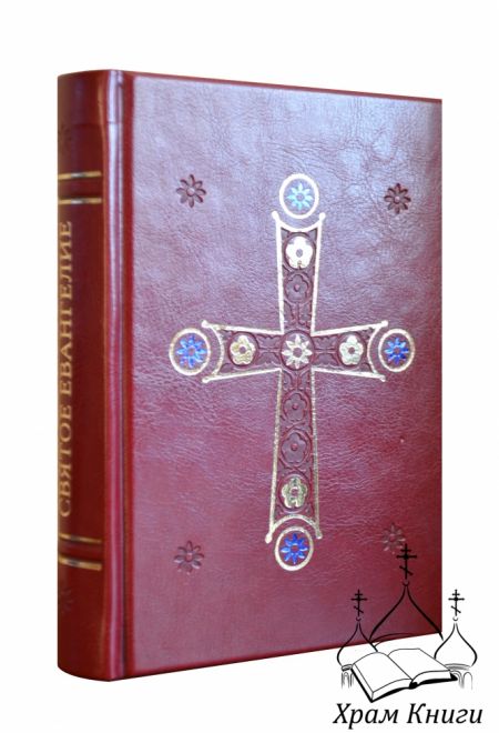 Евангелие подарочное (кожаный переплет, золотой обрез, закладка) (Христианская жизнь)