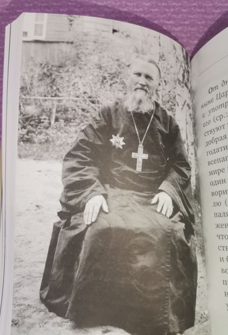 Живой колос с духовной нивы. Выписки из дневника за 1907-1908 годы (Отчий Дом) (Святой праведный Иоанн Кронштадтский)