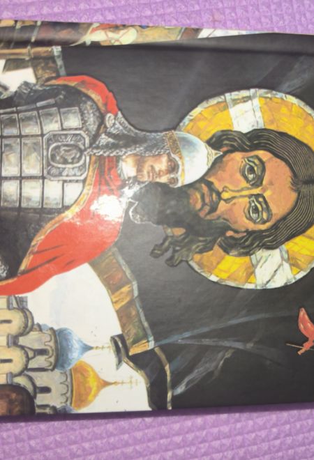 Русские святые воины в тысячелетней истории России. Сказания о житии воинов (Сибирская Благозвонница)