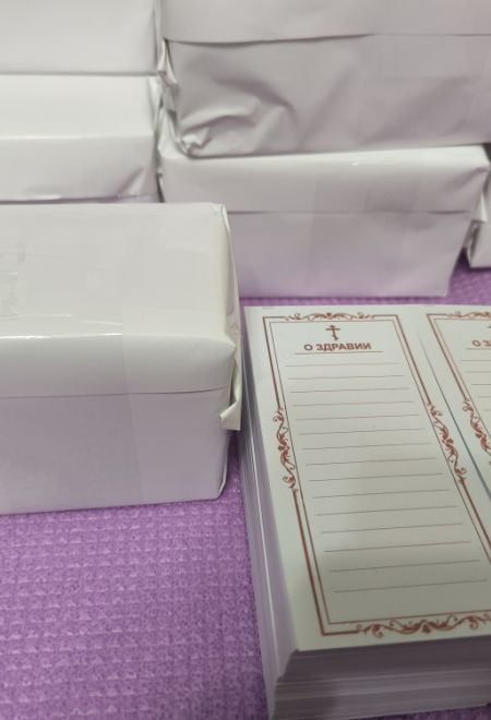 Записки О здравии - 15 строк, 1000 штук (ИП Токарев В.А.)