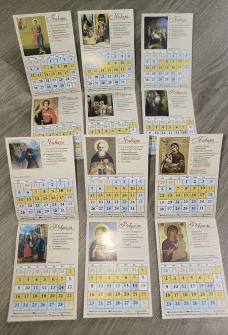 2026 Православные календари карманные. Набор, 6 видов - 5 наборов (Синопсисъ, Библиополис) (Православный календарь)