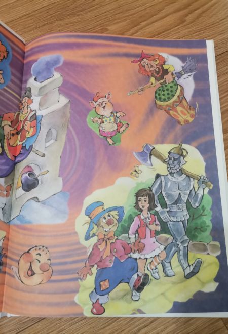 Самая загадочная книга. Загадки в доме. Подарочная детская (Троица) (Борисов Владимир)