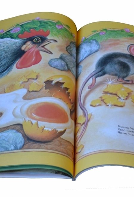Книга для чтения малышам от 6 месяцев до 3 лет (большой формат) (Родничок)