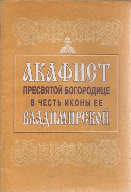 Вечернее богослужение в Сретенском монастыре в пятницу 5-й седмицы Великого поста / blackmilkclub.ru