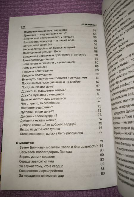 Умереть нам не удастся (Христианская Библиотека) (Протоиерей Константин Островский)