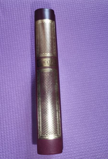 Святое Евангелие на церковно-славянском языке (Оранта/Терирем)