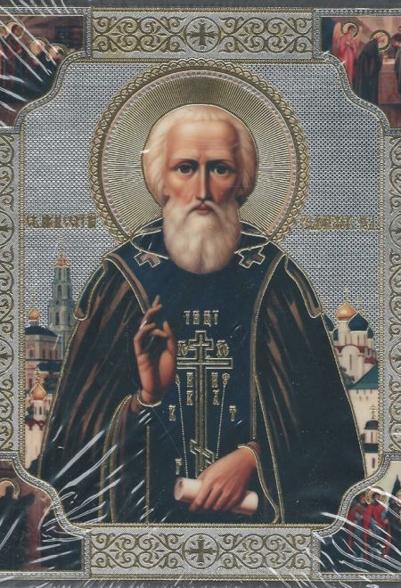 Икона на дереве 13х16 см. Св. Сергий Радонежский