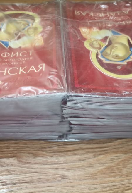 Акафист Пресвятой Богородице в честь иконы её Казанская (Ника)